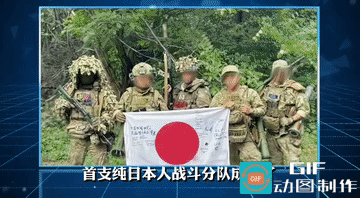 乌克兰为什么要重金聘用日本雇佣兵？俄乌战场又出现新动向，乌克兰组建起一支7