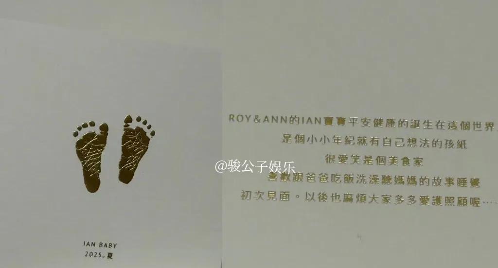 据台媒，14日起有演艺圈友人陆续收到许玮甯和邱澤孩子的弥月礼盒，盒内附上的卡片除
