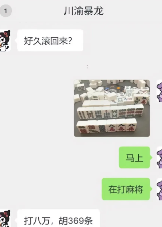 47条和69条都可以啊，留着八万杠上花