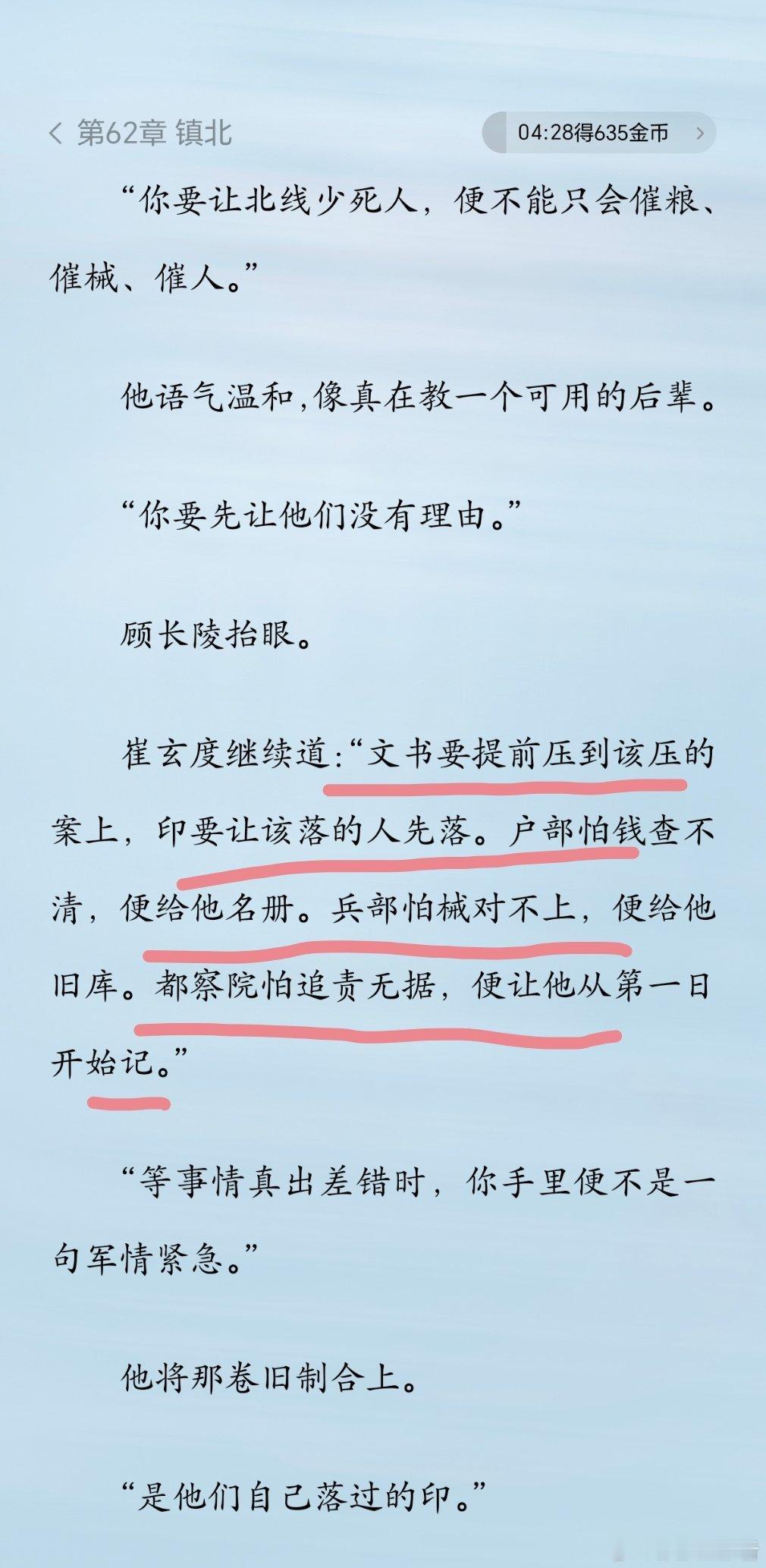工作留痕的重要性
