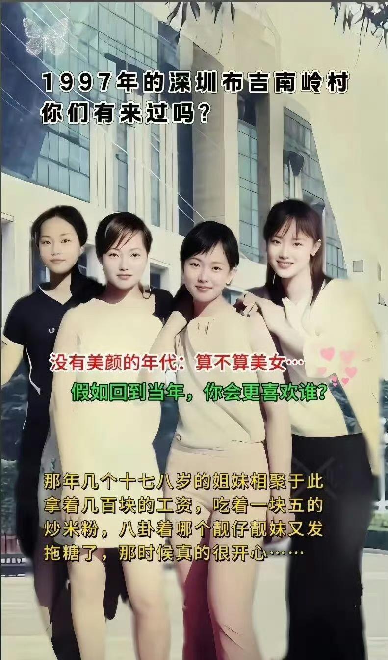 这是原生态的大美女。