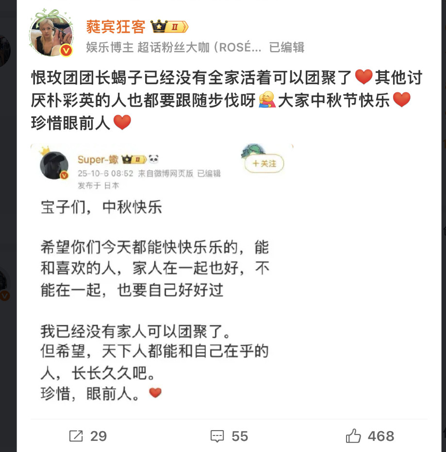 笑死了，建议大家多吐槽吐槽老马户发发老马户的生图，茶事儿就能像我一样，学业事业都