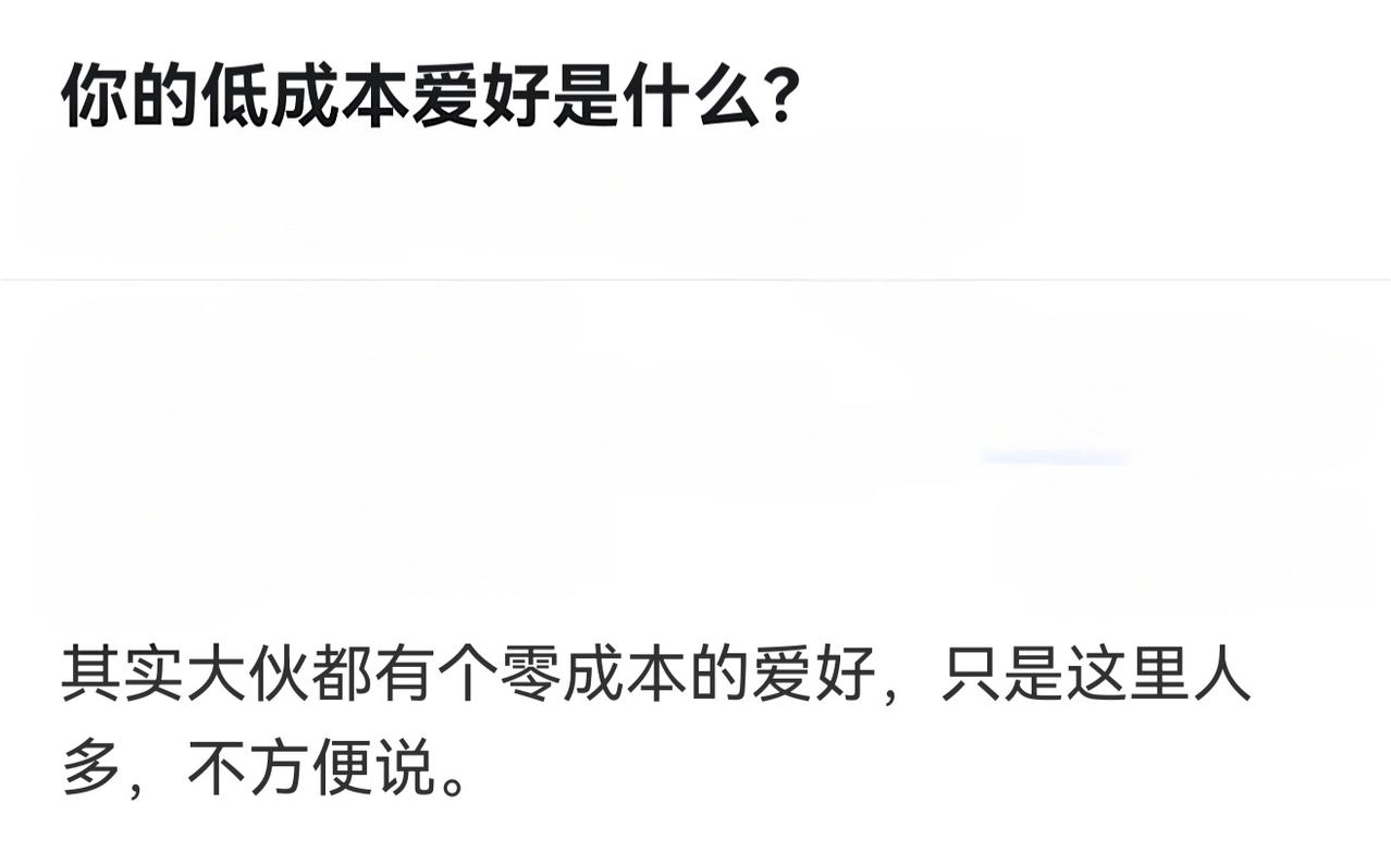 同志的意思就是志同道合的人