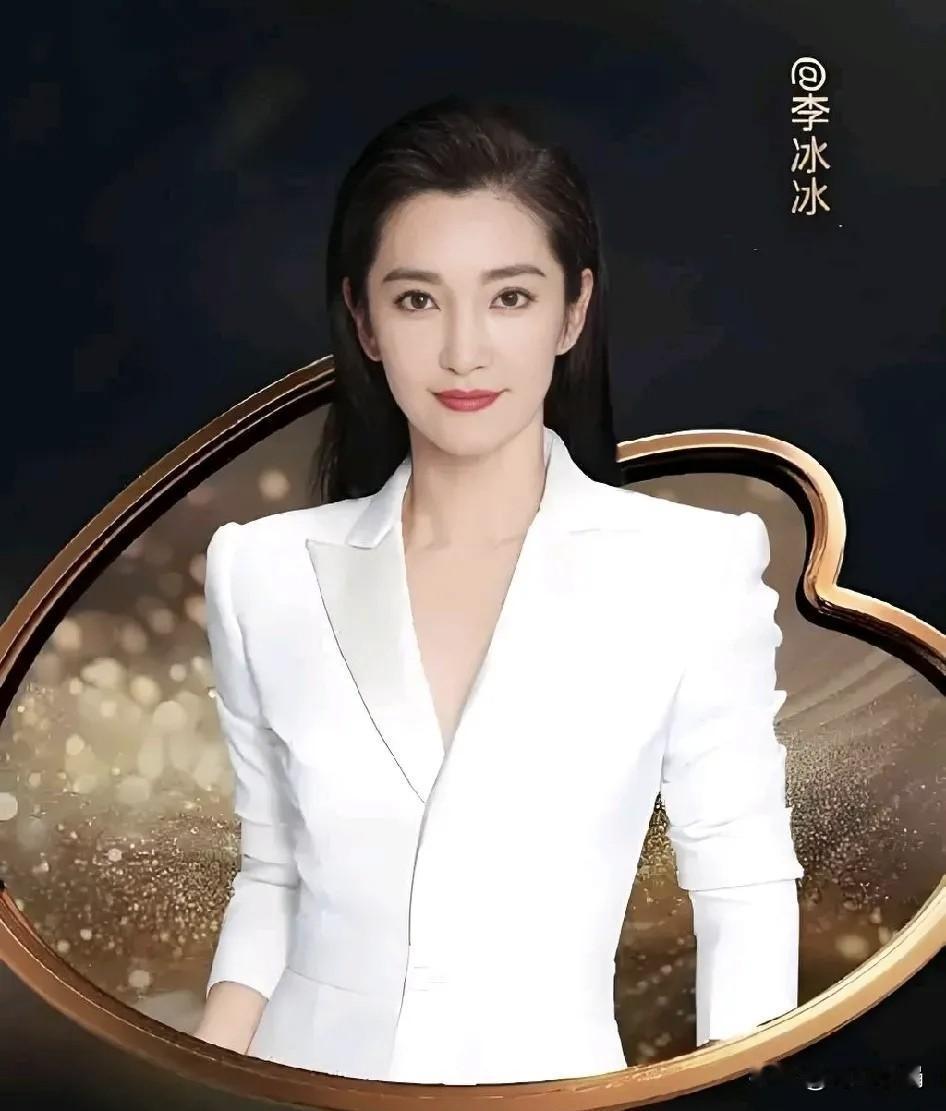 2009年，李冰冰以12万月薪招聘保姆。其中有位保姆把菜洗了五六遍，李冰冰仅瞥了