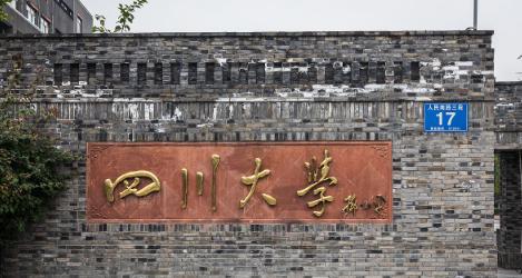 高考志愿不知道怎么填？先搞懂四川这10所省属一本。别以为没上985、211就没出