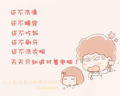 唠叨是一把杀人的软刀子!