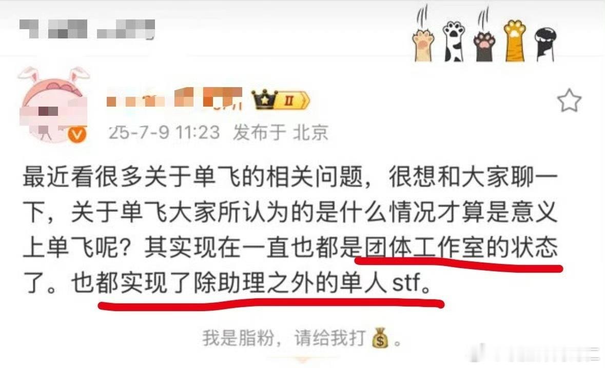这到底啥意思，​​​