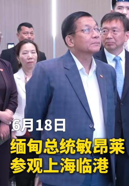 缅甸领导人敏昂莱一句话，直接砸在中国人的历史认知上。他说，我们缅族，就是古华夏民
