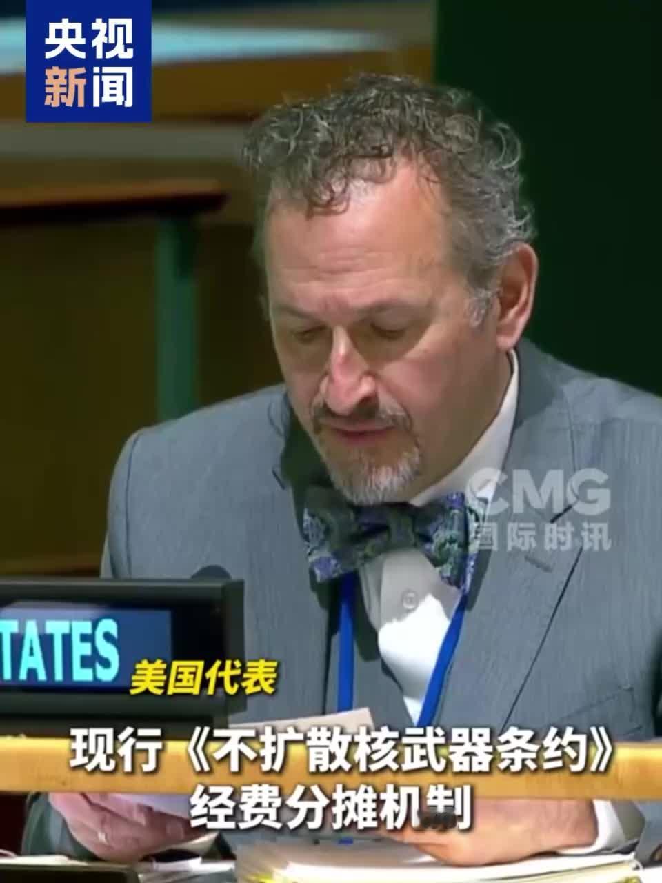 见过耍无赖的，没见过把无赖耍到联合国总部的！欠着联合国46亿美元巨款不还，一