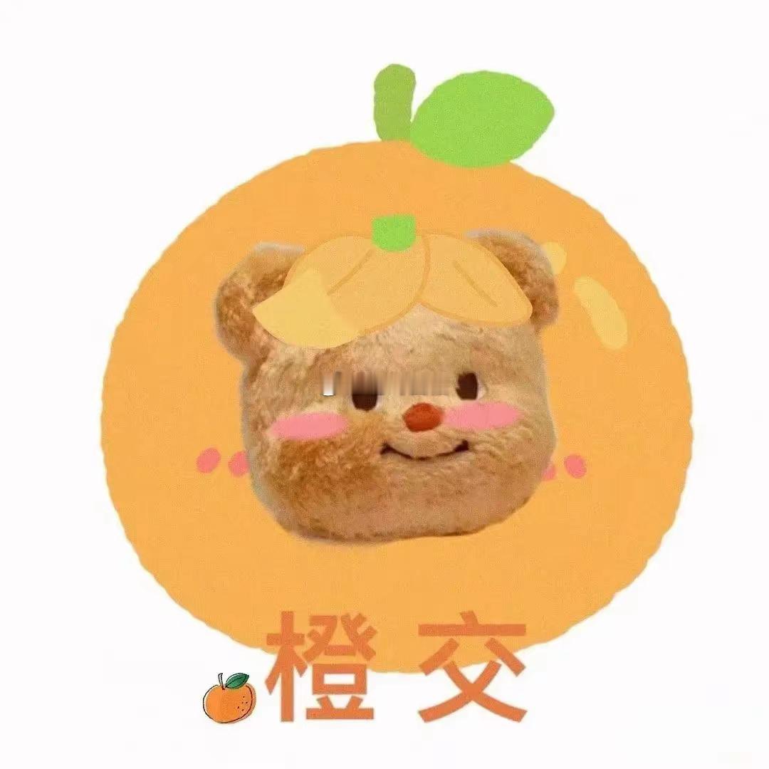 水瓶座有着桀骜不驯的个性，很有自己的主见，是不会在意别人的想法的。大多时候，水瓶
