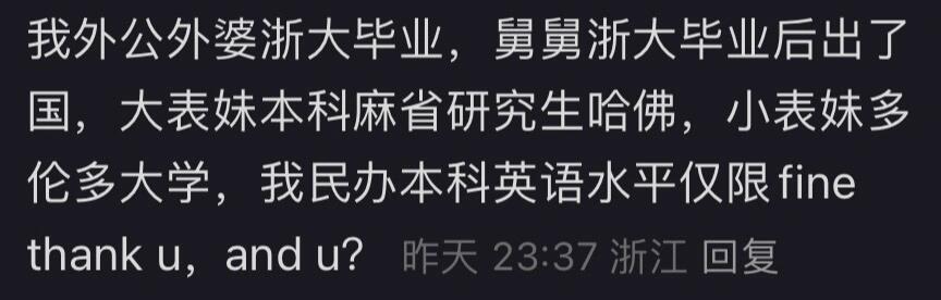 当你并没有继承家长的职业天赋