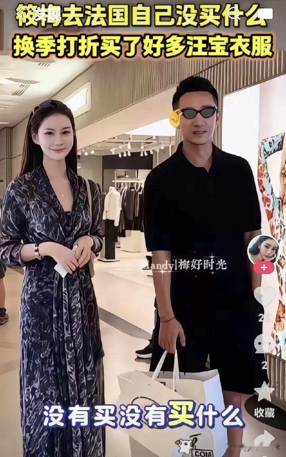 哈哈真是应了老话树大招风的真理昨晚马筱梅直播如实告诉大家在浪漫国都买