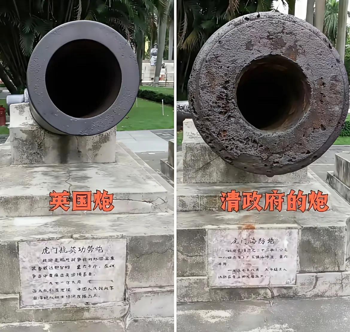 这样的工艺技术差距，清廷焉能不败？晚清时期，与英国的差距确实太大了，看看这两顶