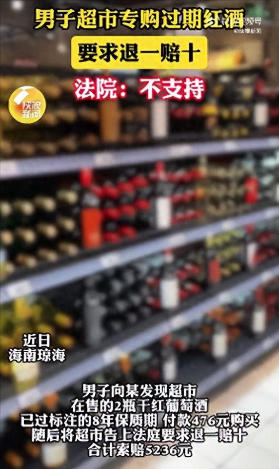 职业打假不该被污名化：维权有理，获利无罪