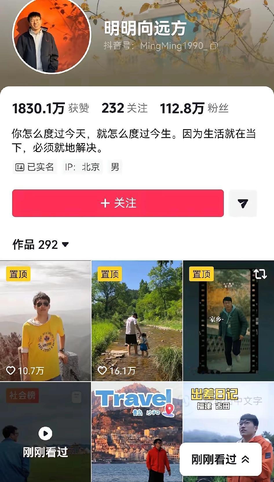 明明和天权从甄选离职，zmn们又集体嗨了。明明天权是被新领导班子辞退的，和董