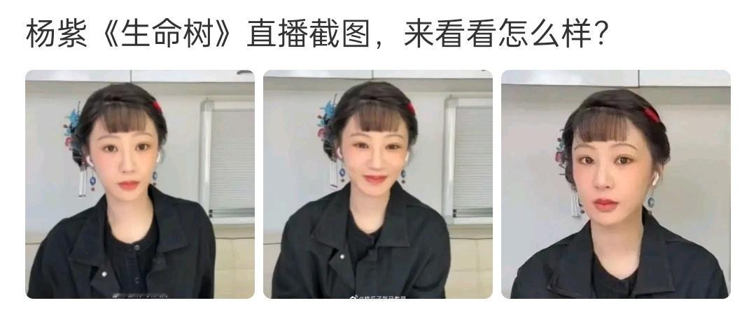 是她新剧的造型吗