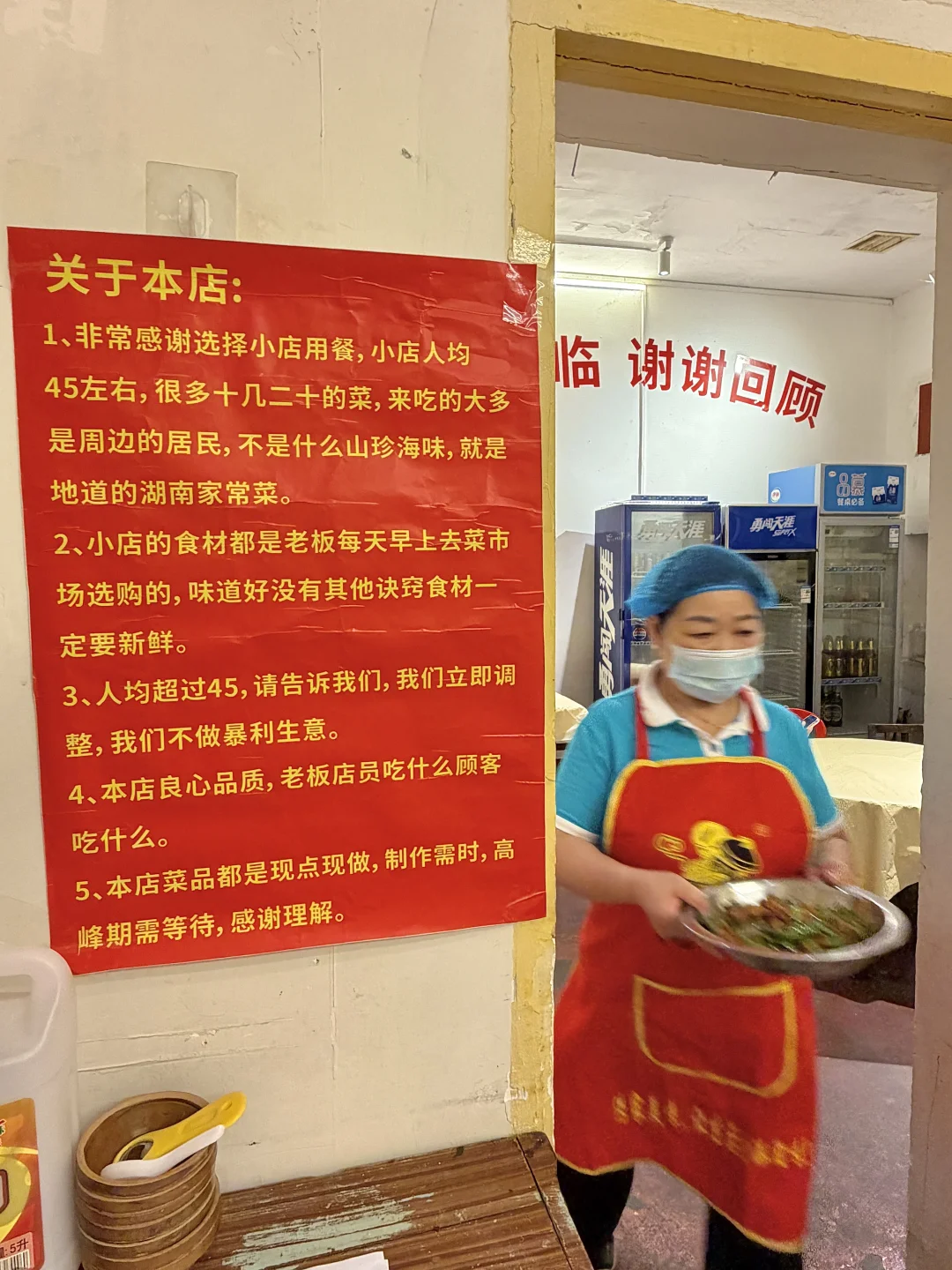 长沙！ifs旁边😭真比笨萝卜便宜好吃多了
