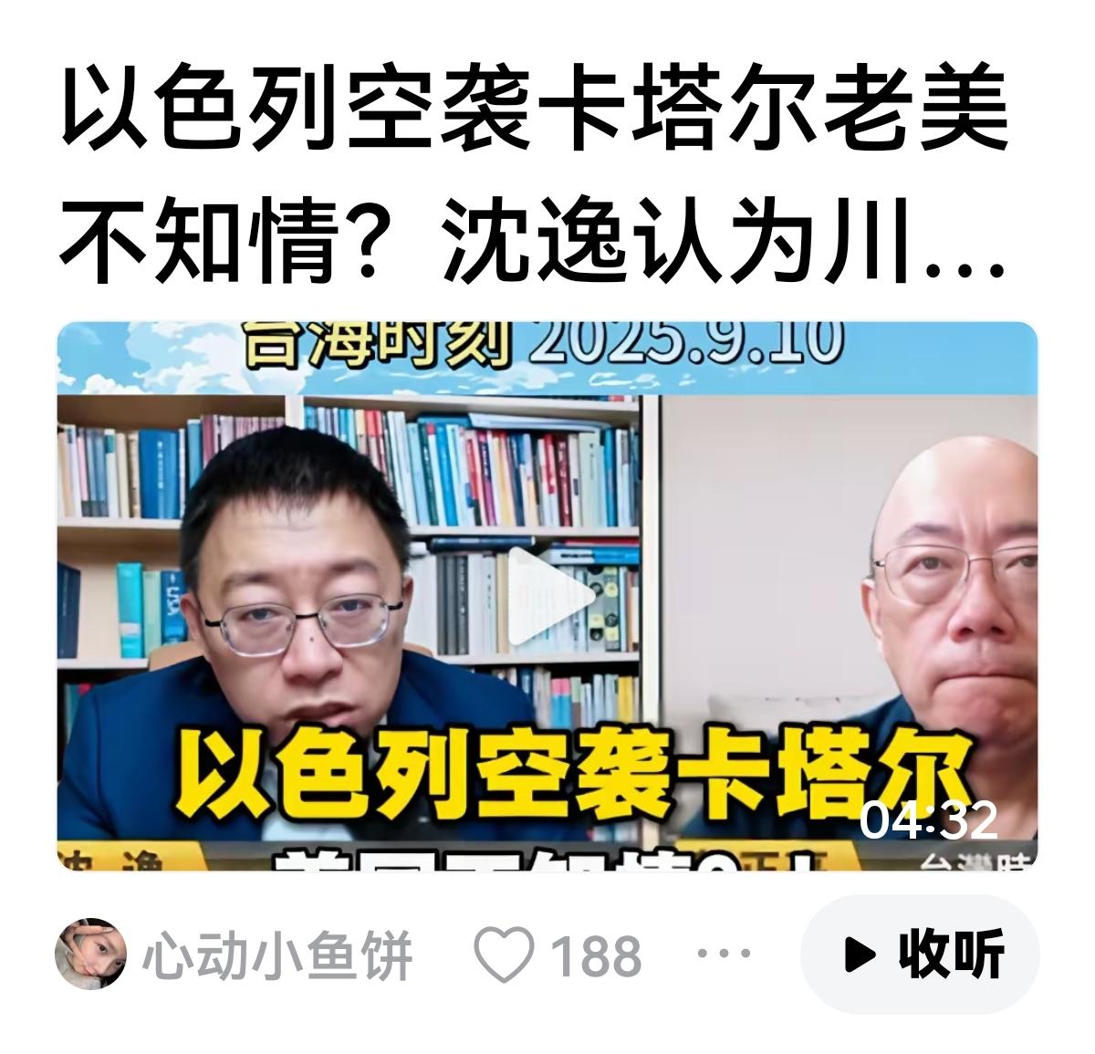 【西方人越卡我的囗炮火力越强大】奇袭卡塔尔美骑兵一师进入波兰美军率先开火，