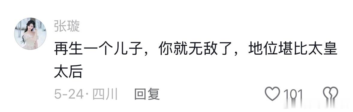 爱之初体验