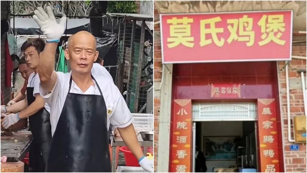 莫氏鸡煲老板投资600万开养鸡场，这是好不容易从一个火坑爬起来，又跳入了一个更大