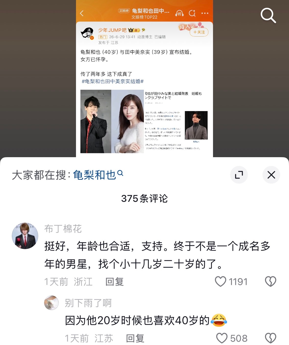 我不行了