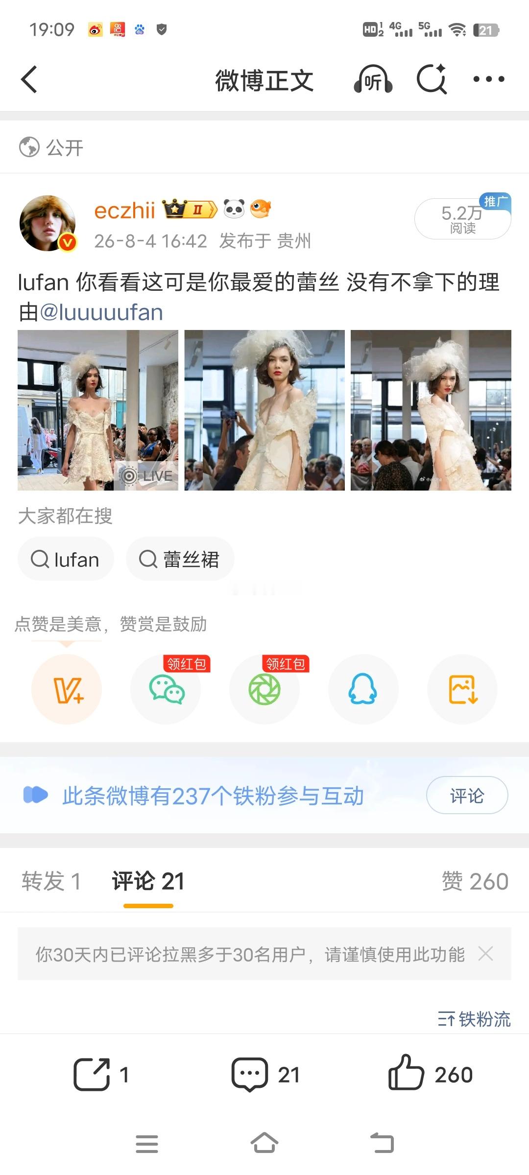 啊啊啊啊啊啊啊啊啊啊预言家来了