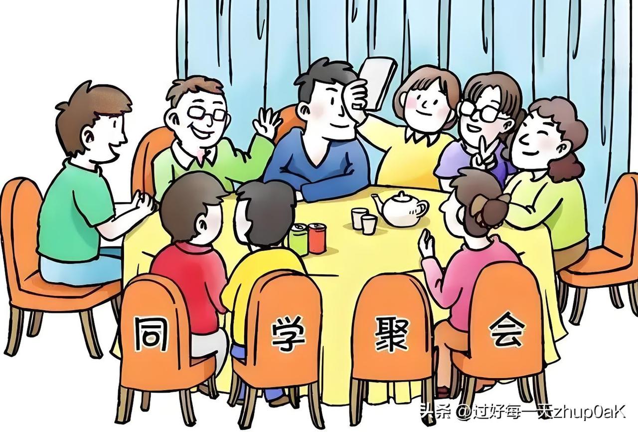 昨天，一老同学Q打电话说，第二天中午约几个同学聚聚，并把酒店地址发给了我。当时