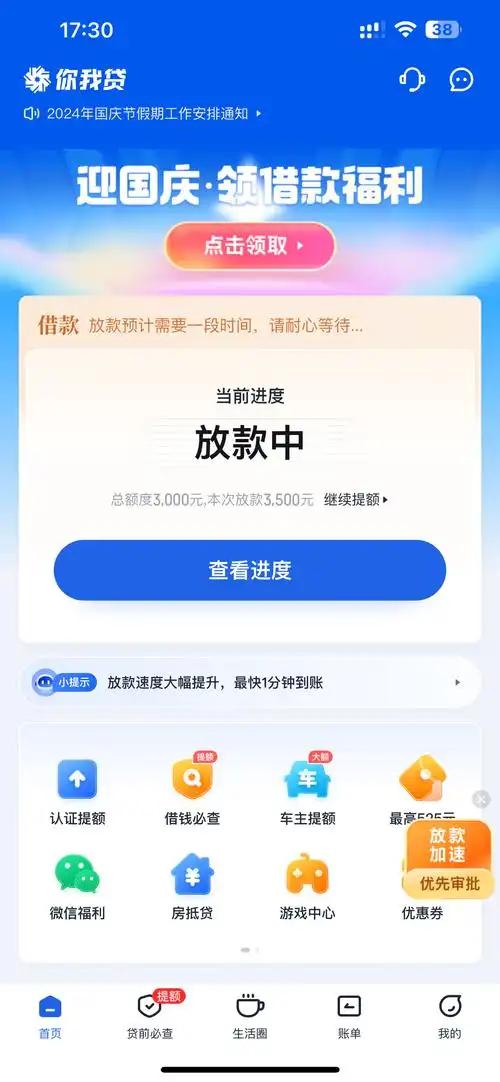 个人贷款新规正式落地，告别贷款隐形收费陷阱近日，全国个人信贷新规全面实施，明确