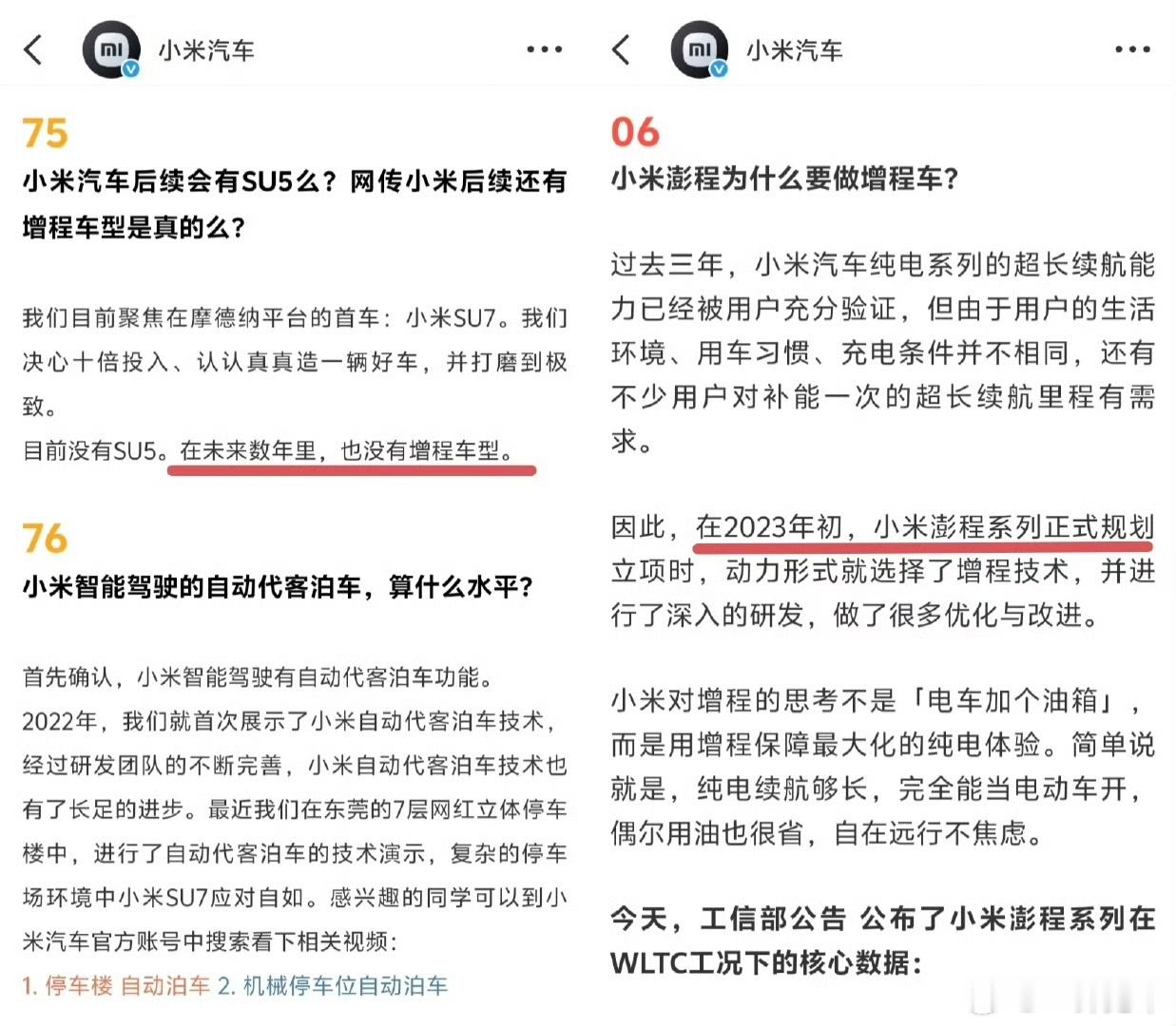 看到有人发这个，我来解释一下，人家只是说数年，脑补成3年以上是你的责任嘛再说了，