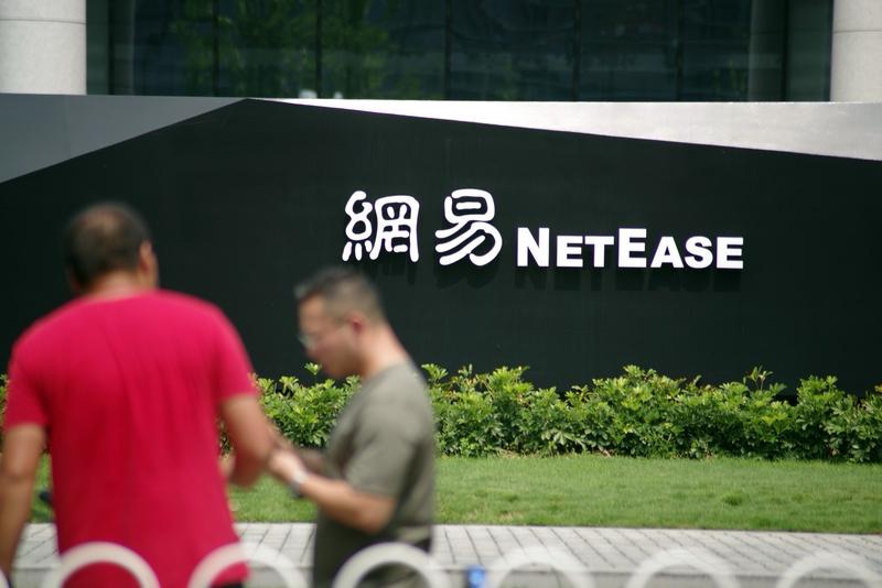 “杭州六小龙”首次同框那场面可太有看头了。这六家企业分别是阿里巴巴、网易、海康威