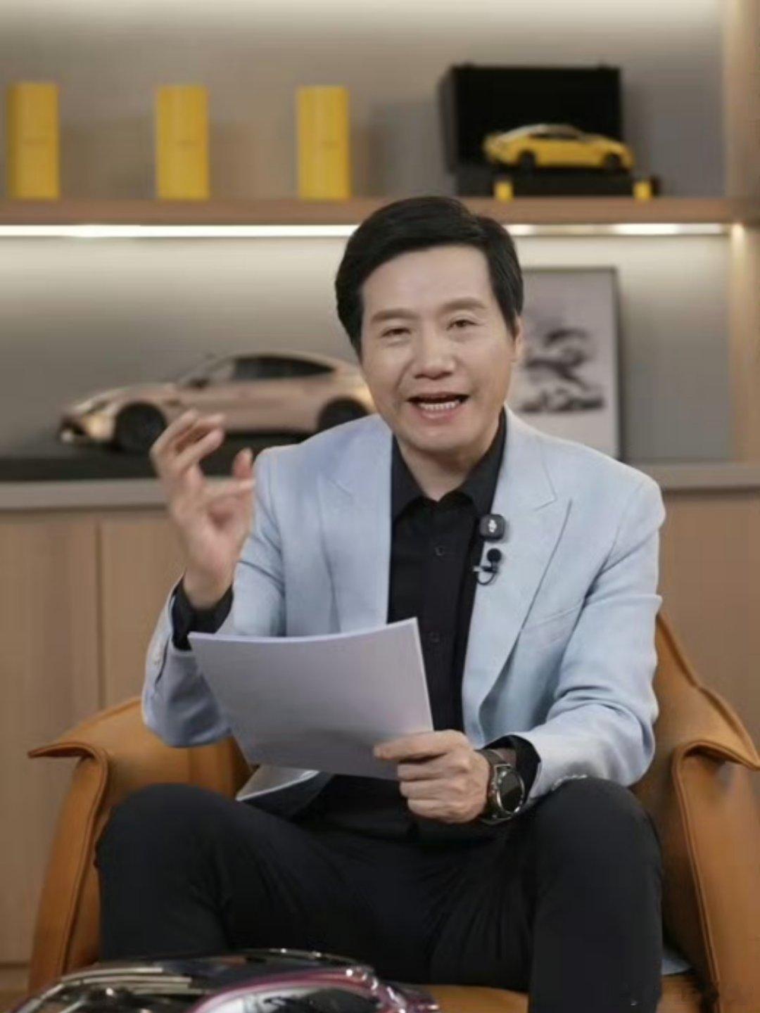 雷军确认第一代SU7停产马上大家就能在展厅看到新SU7了哈哈哈哈哈哈