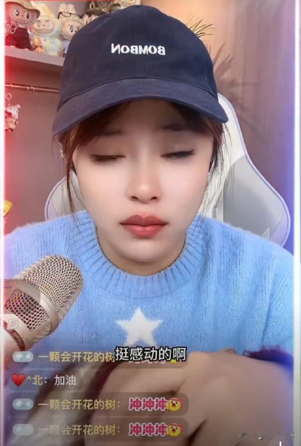 刘小啦回归直播上巅峰！！辛选刘小啦解封回归直播，直播间