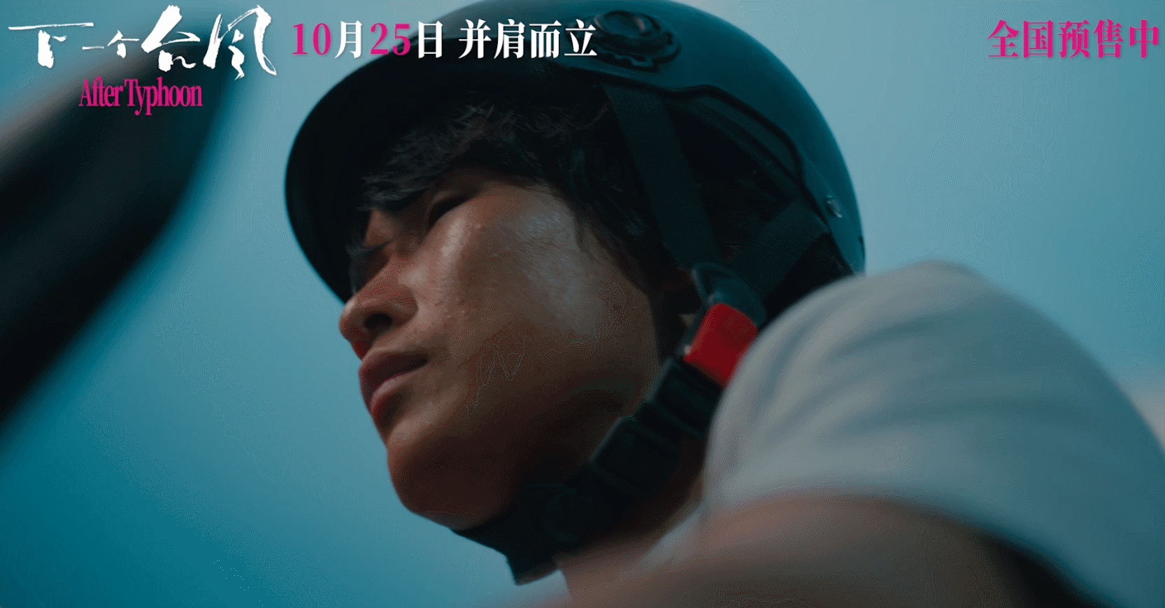 她们不是突然变强只是不再沉默不再沉默，不是突然的变强只是他们出来为自己发声，这个