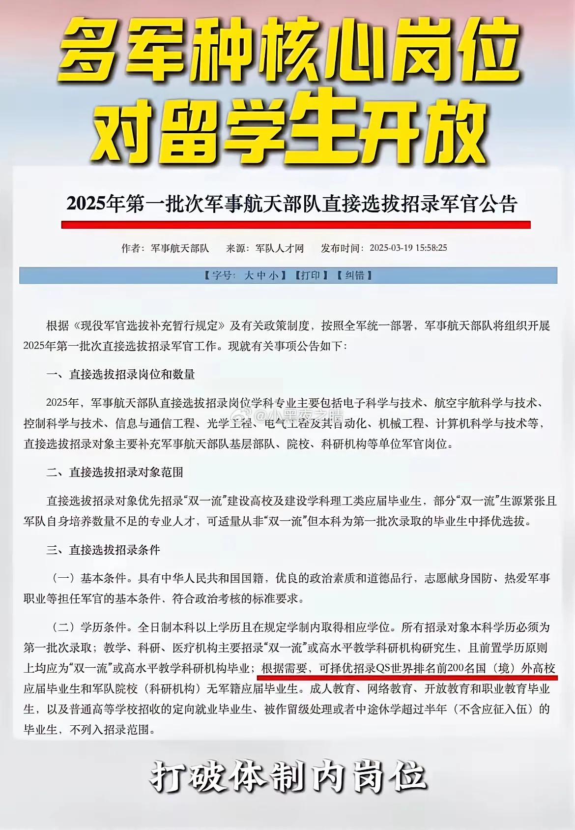 具有国际视角！