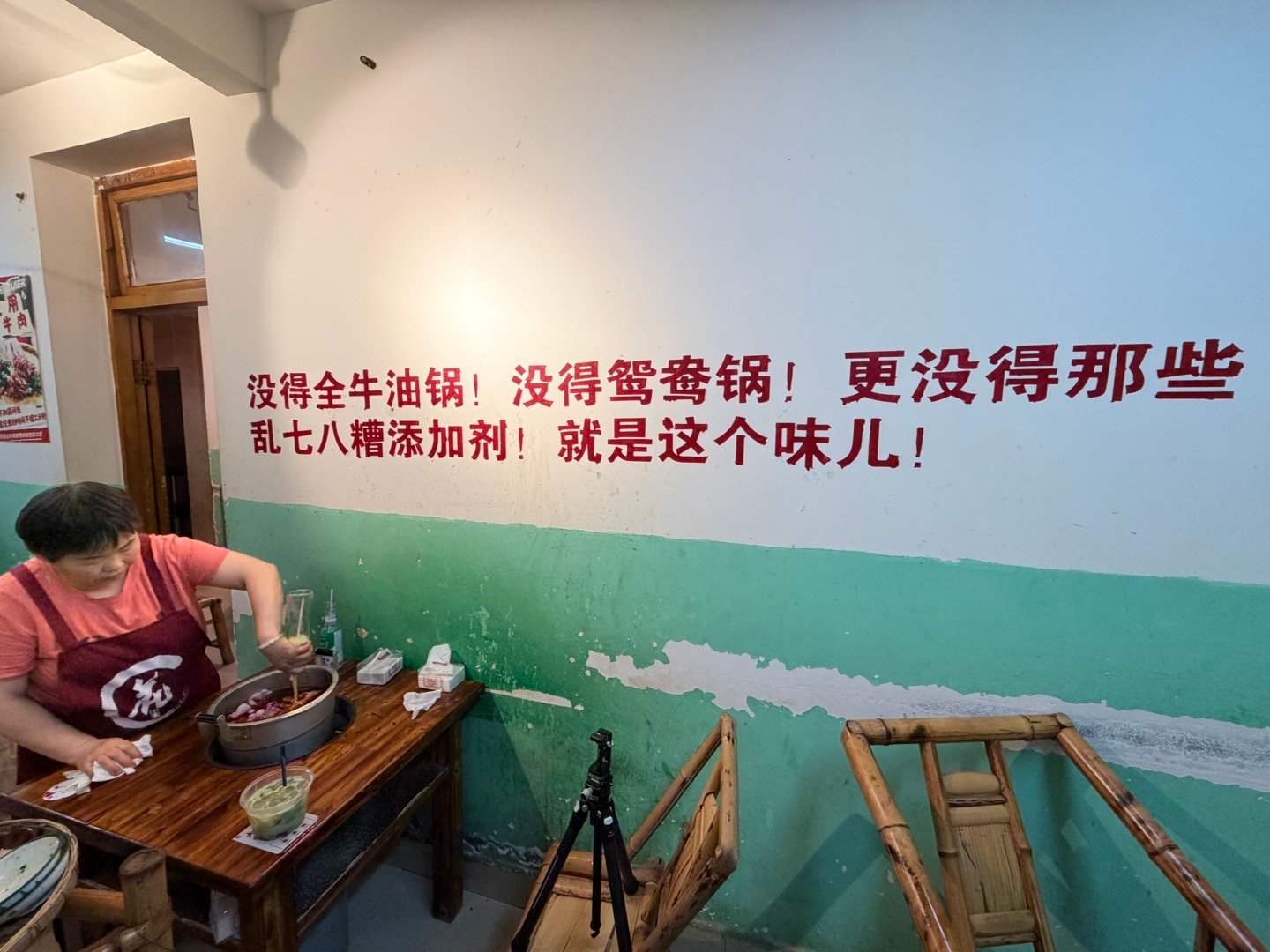 就是这个味儿！​​​