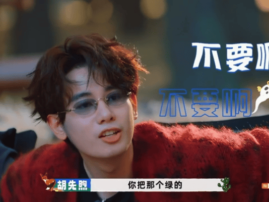 胡先煦真不费吹灰之力，腾哥就妥协了！！！