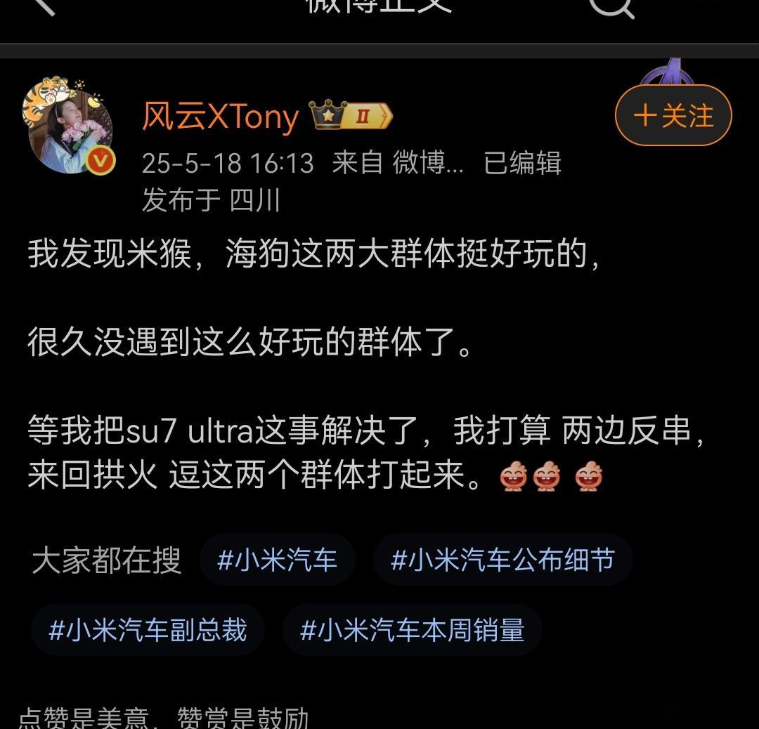 又加深了我对财经博主和搞币的刻板印象，韭菜真的是一茬接着一茬，确实来财[doge]