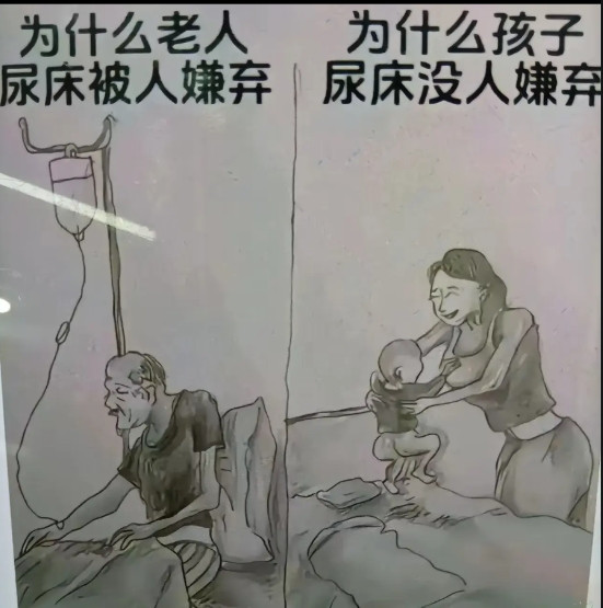因为他们没有爸爸妈妈了..