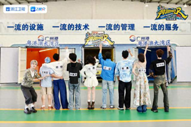 开工合照亮眼出圈! #白鹿奔跑吧合照c位# 元气白梦妍氛围感拉满