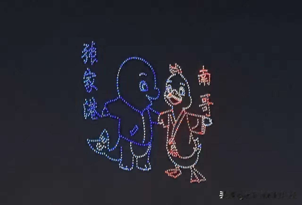 张家港当地的一场LED烟火秀上，打出了如下图案。估计无论是苏州还是南通，看了都会
