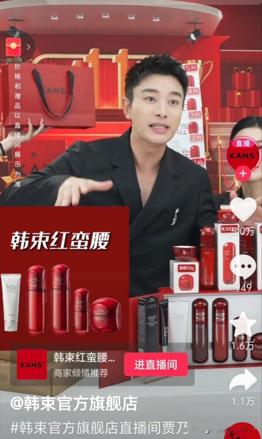 韩束这回被扒得底裤都不剩了！央视曝光说那套卖399的红蛮腰，成本才26块钱。1