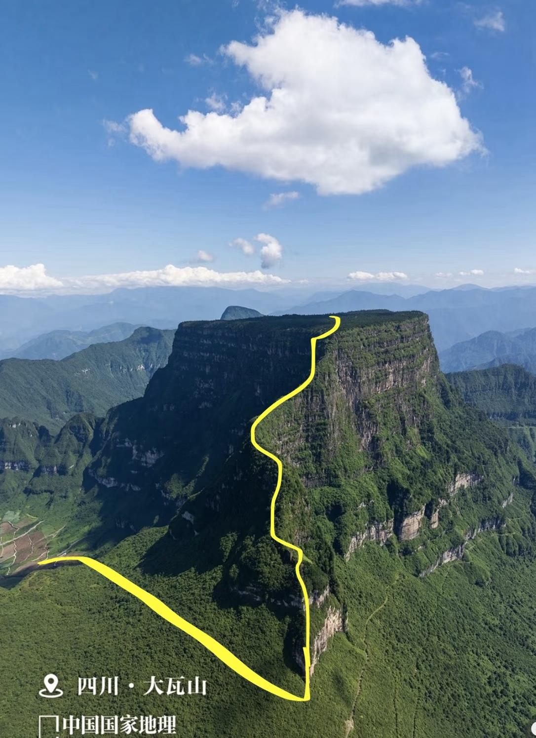 四川大瓦山海拔3236米，经数据考证应为世界最高桌山。山峰巍峨，直插云霄，仅北端