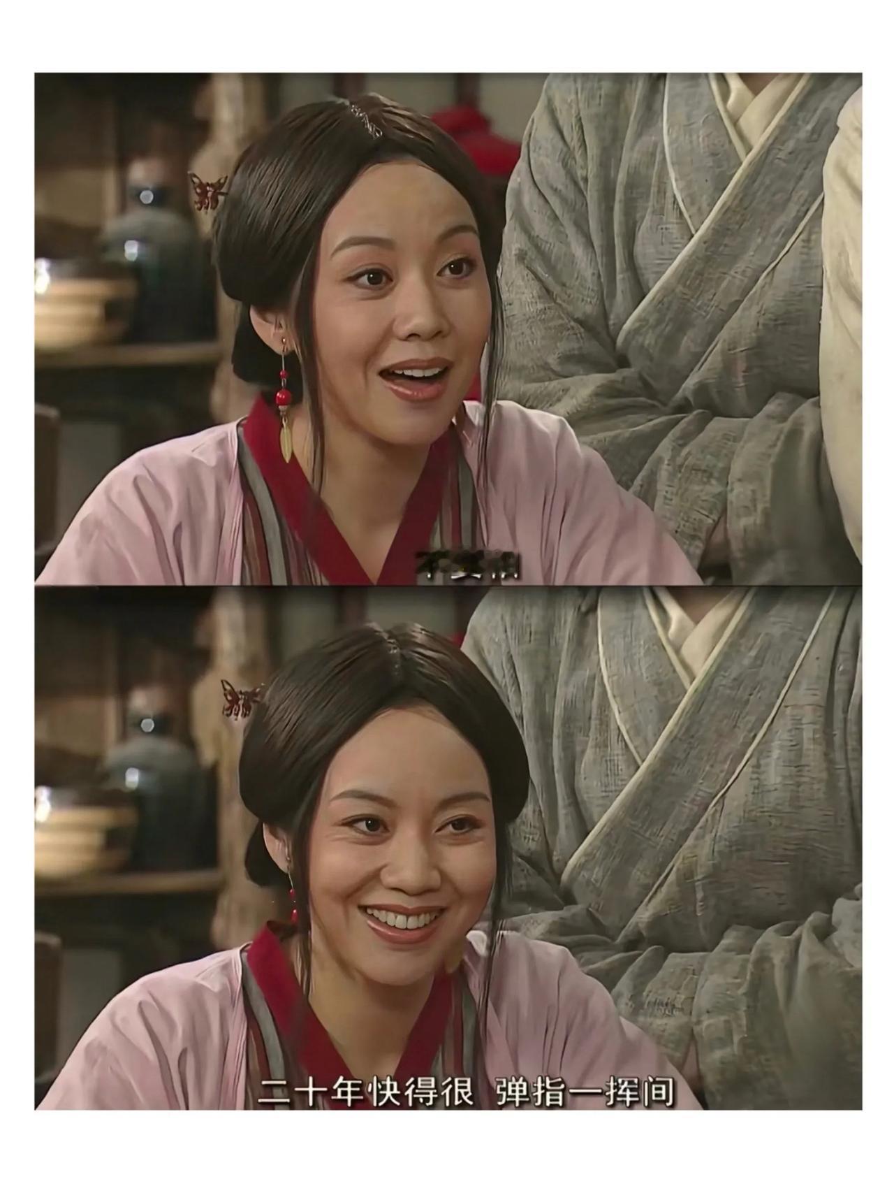 谁能想到啊，《武林外传》里郭芙蓉的二十年打工期，居然真的到日子了！还记得她当