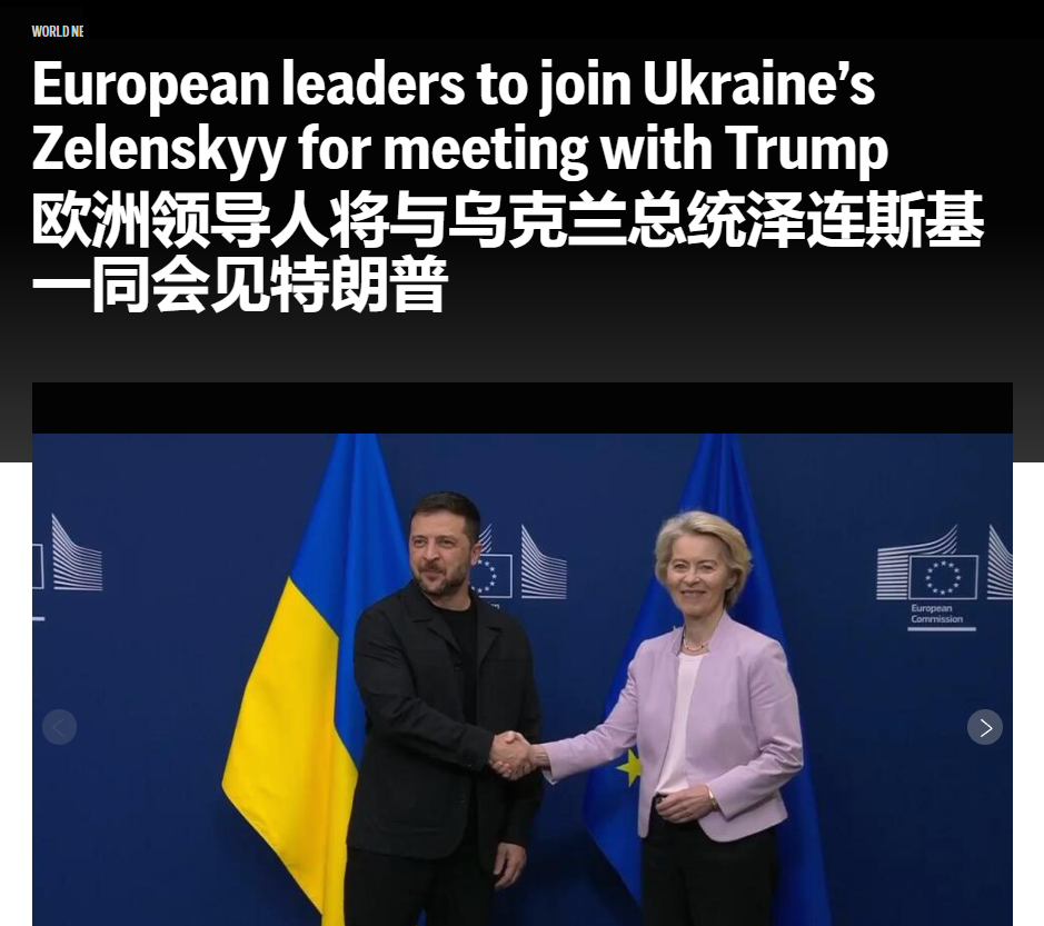 欧盟26国刚为乌克兰加入欢呼，匈牙利总理却当场掏出“否决权”炸弹。欧尔班直言，乌