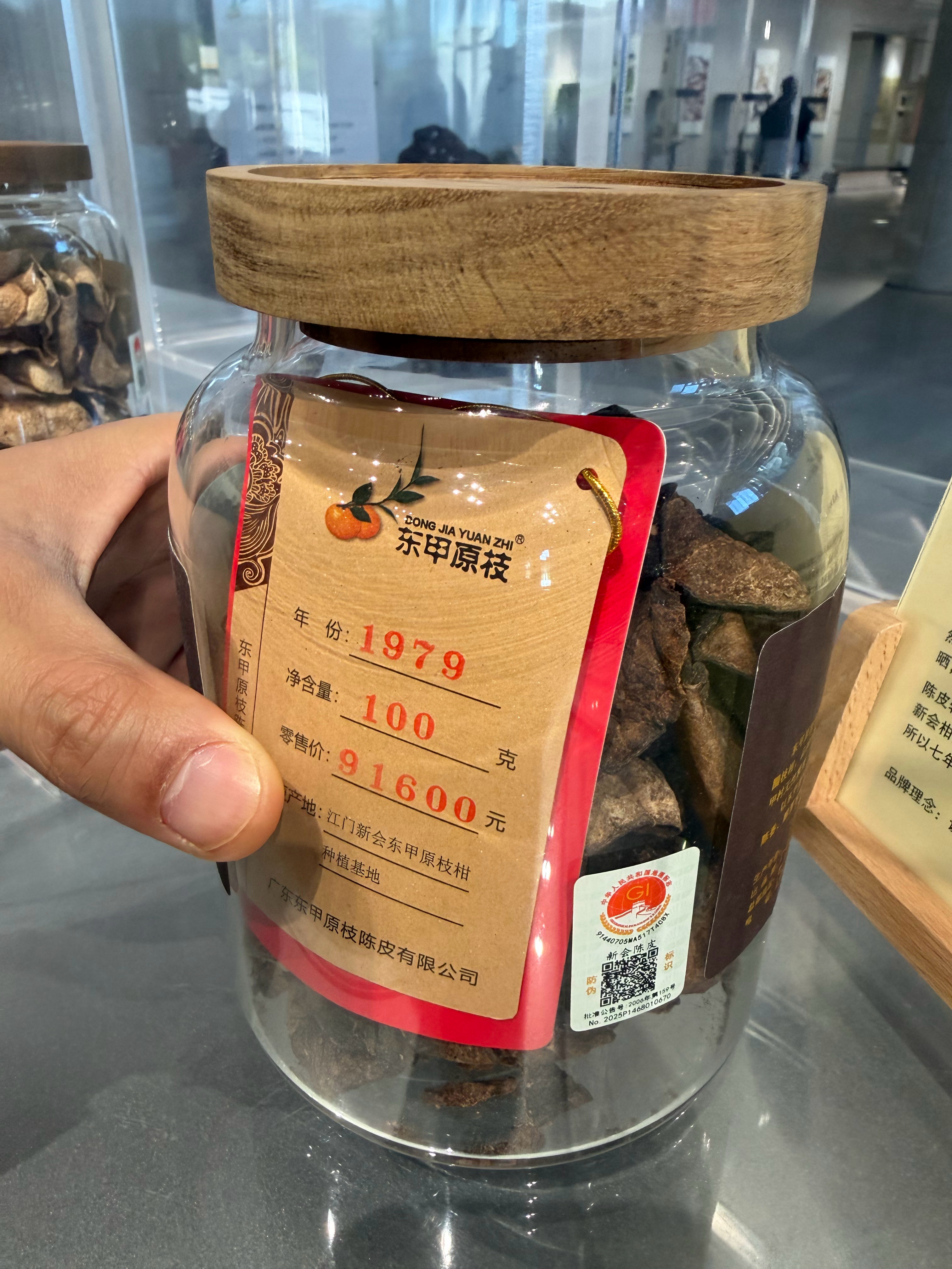 广东人的奢侈品1克陈皮9百多块跟黄金一样贵