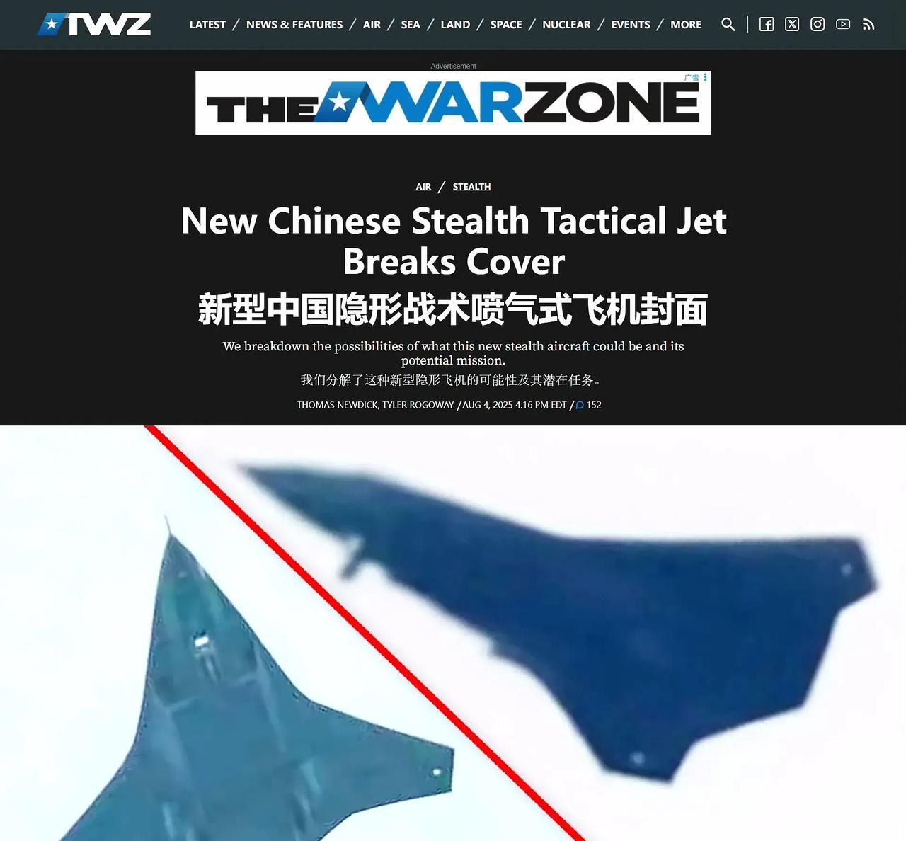 美国高度关注中国第三款6代机，称其凸显了北京航空发展的疯狂步伐。美国战区杂志发文