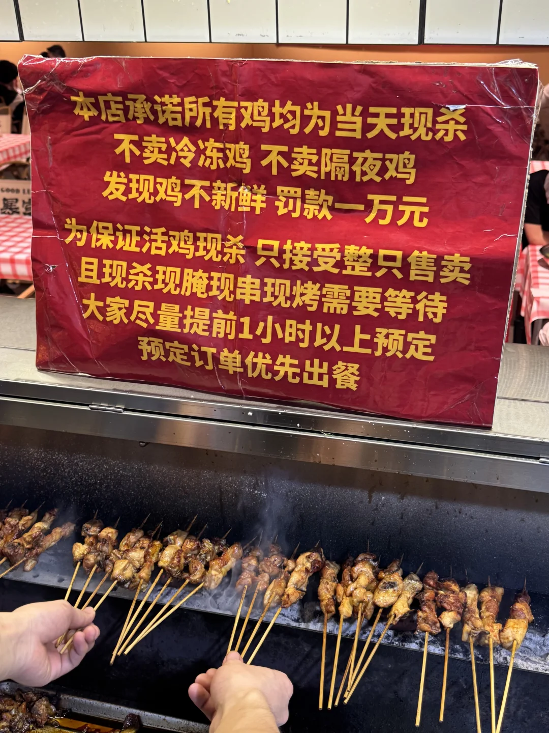 全武汉死的最值的鸡。。。