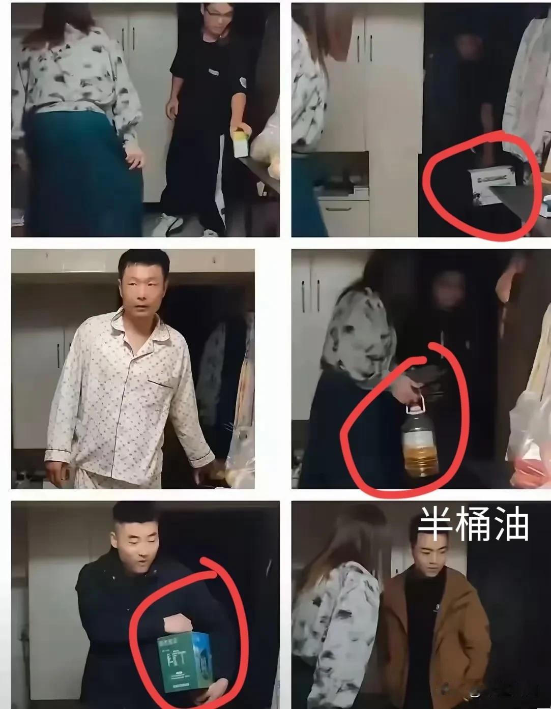 我嘞个豆，半桶油你也好意思送？就为了约会？“红姐”视频看个截图都得污眼镜。[我想