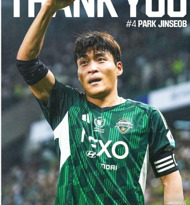 💥“钱要花在刀刃上，精明引援才是王道！”浙江队800万签韩国队长，是神操作还是