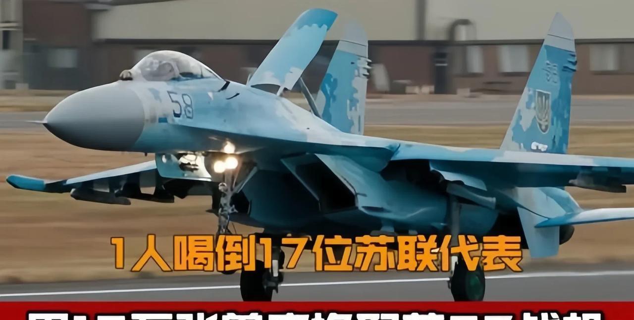 狗皮大衣换苏27还杀光三省的狗？这谣言该歇歇了！首先，1992年中国买